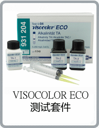 VISOCOLOR ECO 碳酸盐硬度